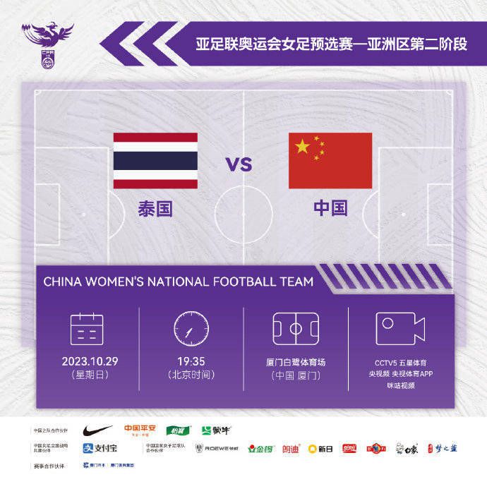 真爱无敌，梦想无价，这是一个给予人们坚定信念的故事